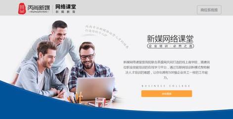 共享教育来了!每一家机构都可以成为一所商学院