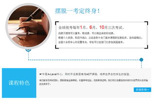 河北国际教育专修学院 迈向全球教育的新高地