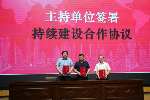 深化资源建设，赋能职业教育——我校举办职业教育国家级电子产品制造技术专业教学资源库验收总结暨资源持续建设研讨会